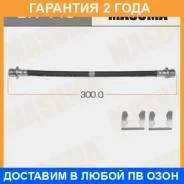 ����� ��������� Masuma / BH445 �������� 24 ��� BH445 ����