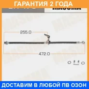 ����� ��������� Masuma / BH476 �������� 24 ��� BH476 ����