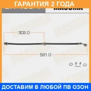 ����� ��������� Masuma / BH4991 �������� 24 ��� BH4991 ����