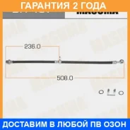 ����� ��������� Masuma / BH497 �������� 24 ��� BH497 ����