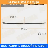 ����� ��������� Masuma / BH5011 �������� 24 ��� BH5011 ����