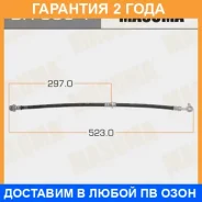 ����� ��������� Masuma / BH5561 �������� 24 ��� BH5561 ����