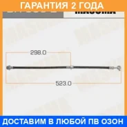 ����� ��������� Masuma / BH5562 �������� 24 ��� BH5562 ����