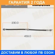 ����� ��������� Masuma / BH527 �������� 24 ��� BH527 ����