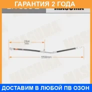 ����� ��������� Masuma / BH5952 �������� 24 ��� BH5952 ����