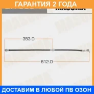 ����� ��������� Masuma / BH5601 �������� 24 ��� BH5601 ����