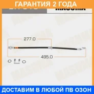����� ��������� Masuma / BH619 �������� 24 ��� BH619 ����