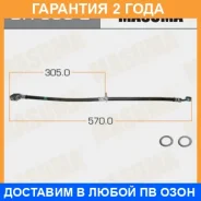 ����� ��������� Masuma / BH6532 �������� 24 ��� BH6532 ����