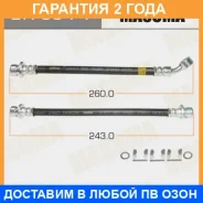 ����� ��������� Masuma / BH6541 �������� 24 ��� BH6541 ����