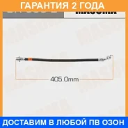 ����� ��������� Masuma / BH6582 �������� 24 ��� BH6582 ����