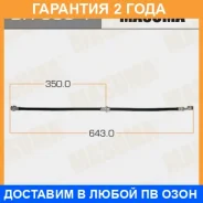����� ��������� Masuma / BH6631 �������� 24 ��� BH6631 ����