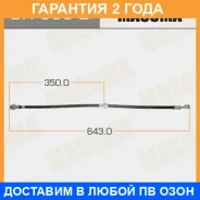 ����� ��������� Masuma / BH6632 �������� 24 ��� BH6632 ����