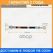 ����� ��������� Masuma / BH694 �������� 24 ��� BH694 ����