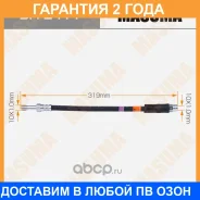 ����� ��������� Masuma / BHE411 �������� 24 ��� BHE411 ����