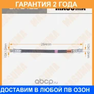 ����� ��������� Masuma / BHE422 �������� 24 ��� BHE422 ����
