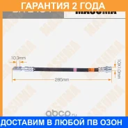 ����� ��������� Masuma / BHE434 �������� 24 ��� BHE434 ����