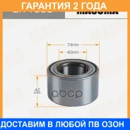��������� ��������� Masuma / BR1005 �������� 24 ��� BR1005 ����