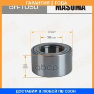 ��������� ���������, Masuma / BR1050 �������� 24 ��� BR1050 ����