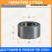 ��������� ���������, Masuma / BR2014 �������� 24 ��� BR2014 ����