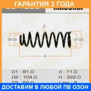 ������� �������� Masuma / CS1036 �������� 24 ��� CS1036 ����