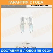 �������������� ������� Masuma / FS044 �������� 24 ��� ���� �� 100 �� FS044 ����