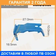 ������ (����������� ��������� ������) Masuma / KR300 �������� 24 ��� ���� �� 50 �� KR300 ����