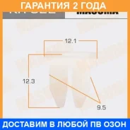 ������ (����������� ��������� ������) Masuma / KR322 �������� 24 ��� ���� �� 50 �� KR322 ����