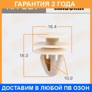 ������ (����������� ��������� ������) Masuma / KR327 �������� 24 ��� ���� �� 50 �� KR327 ����