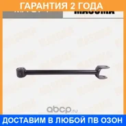 ���� �������� Masuma / MA374 �������� 24 ��� MA374 ����