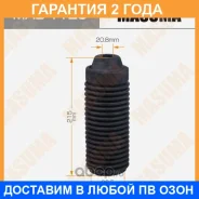 ������� ������������ Masuma / MAB1129 �������� 24 ��� MAB1129 ����