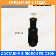 ������� ������������ Masuma / MAB1056 �������� 24 ��� MAB1056 ����