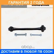 ���� �������� Masuma / MAE4086 �������� 24 ��� MAE4086 ����