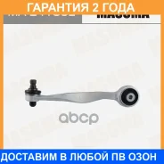 ����� �������� Masuma / MAE4130L �������� 24 ��� MAE4130L ����