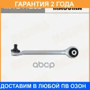 ����� �������� Masuma / MAE4128L �������� 24 ��� MAE4128L ����