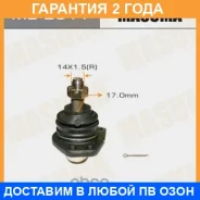 ����� ������� Masuma / MB2811 �������� 24 ��� MB2811 ����