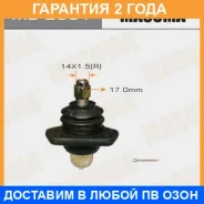 ����� ������� Masuma / MB2381 �������� 24 ��� MB2381 ����