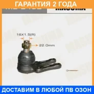 ����� ������� Masuma / MB2482 �������� 24 ��� MB2482 ����