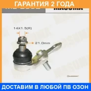 ����� ������� Masuma / MB2932 �������� 24 ��� MB2932 ����