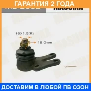 ����� ������� Masuma / MB2502 �������� 24 ��� MB2502 ����