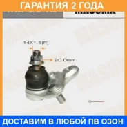 ����� ������� Masuma / MB3642 �������� 24 ��� MB3642 ����