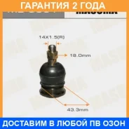 ����� ������� Masuma / MB3561 �������� 24 ��� MB3561 ����
