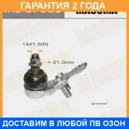 ����� ������� Masuma / MB3752L �������� 24 ��� MB3752L ����
