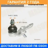 ����� ������� Masuma / MB3752R �������� 24 ��� MB3752R ����