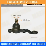 ����� ������� Masuma / MB3832R �������� 24 ��� MB3832R ����