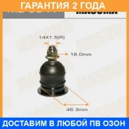 ����� ������� Masuma / MB3841 �������� 24 ��� MB3841 ����