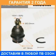 ����� ������� Masuma / MB3842 �������� 24 ��� MB3842 ����