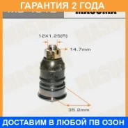 ����� ������� Masuma / MB4812 �������� 24 ��� MB4812 ����