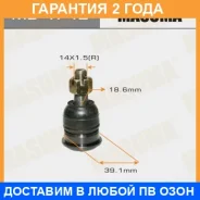 ����� ������� Masuma / MB4742 �������� 24 ��� MB4742 ����