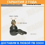 ����� ������� Masuma / MB4842 �������� 24 ��� MB4842 ����