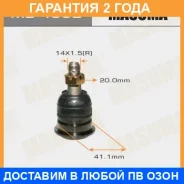 ����� ������� Masuma / MB4882 �������� 24 ��� MB4882 ����